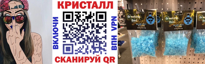 АМФ VHQ  Зарайск 