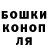 Героин герыч Drifter K