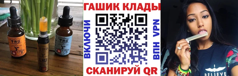 Canna-Cookies марихуана  Зарайск 