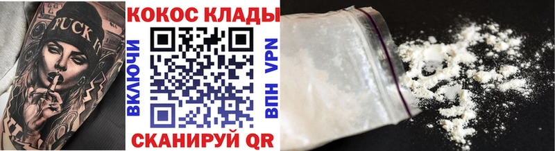 Кокаин Эквадор Зарайск
