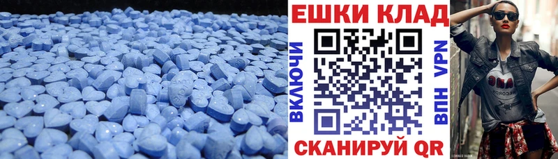 Ecstasy DUBAI  цены   площадка формула  Зарайск 