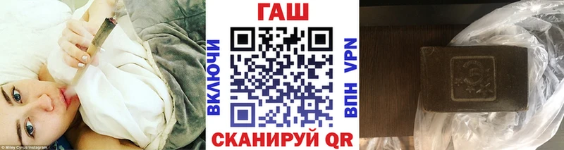 ГАШИШ hashish omg ТОР Зарайск