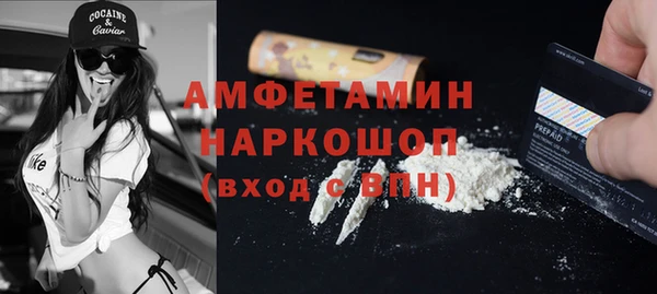 кокаин Заволжск