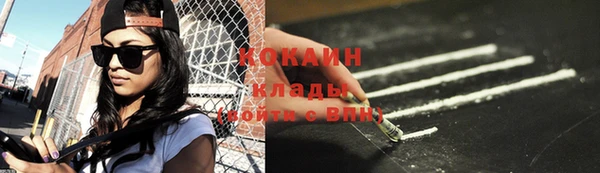 кокаин перу Алексин
