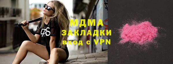 гашишное масло Алзамай