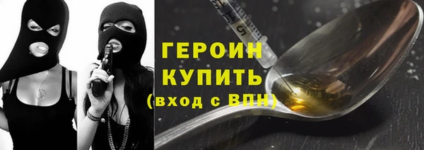 гашиш Заводоуковск