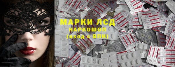 мяу мяу кристалл Алексеевка