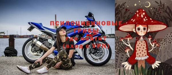 спайс Абдулино