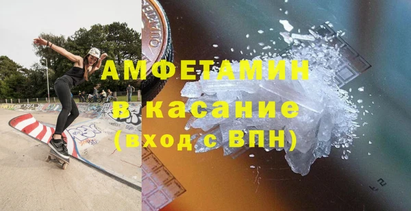 мяу мяу кристалл Алексеевка