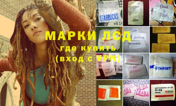 мефедрон Абаза