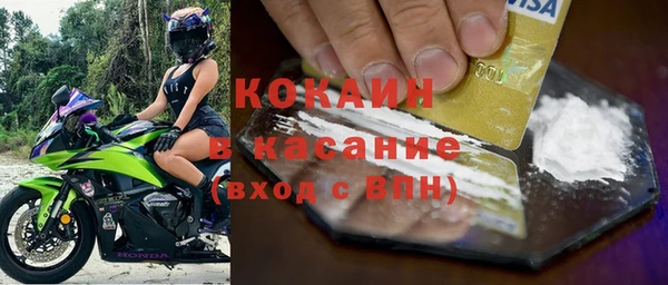кокаин перу Алексин