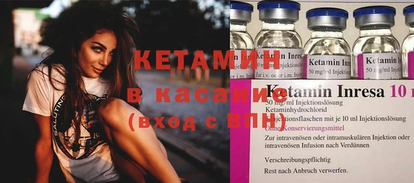 мяу мяу кристалл Алексеевка