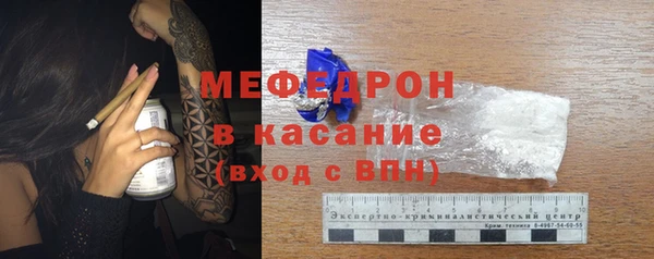 спайс Абдулино