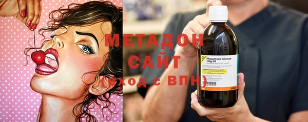 мяу мяу кристалл Алексеевка