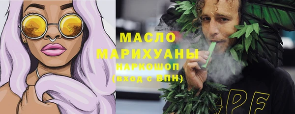 мефедрон Абаза