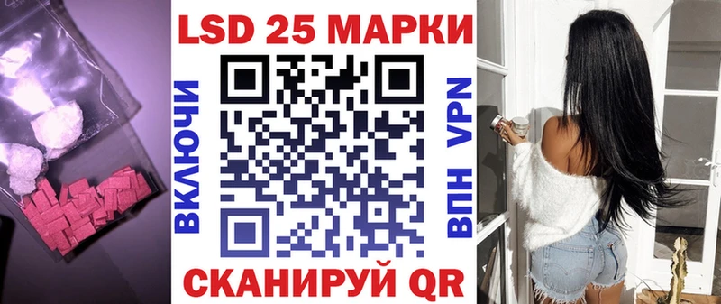 Лсд 25 экстази ecstasy  Зарайск 