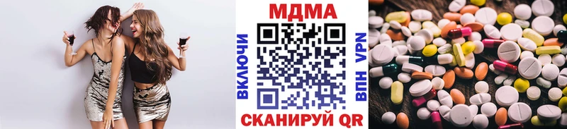 MDMA Molly  shop наркотические препараты  Зарайск  где найти наркотики 