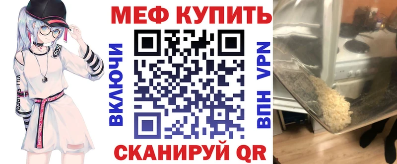 Меф VHQ купить наркотик Зарайск