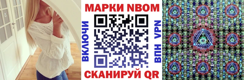 площадка как зайти Зарайск Наркотические марки 1500мкг