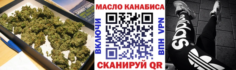 ТГК концентрат  Зарайск 