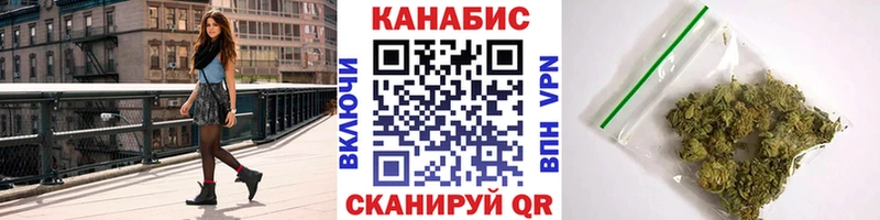 Бошки марихуана White Widow Зарайск